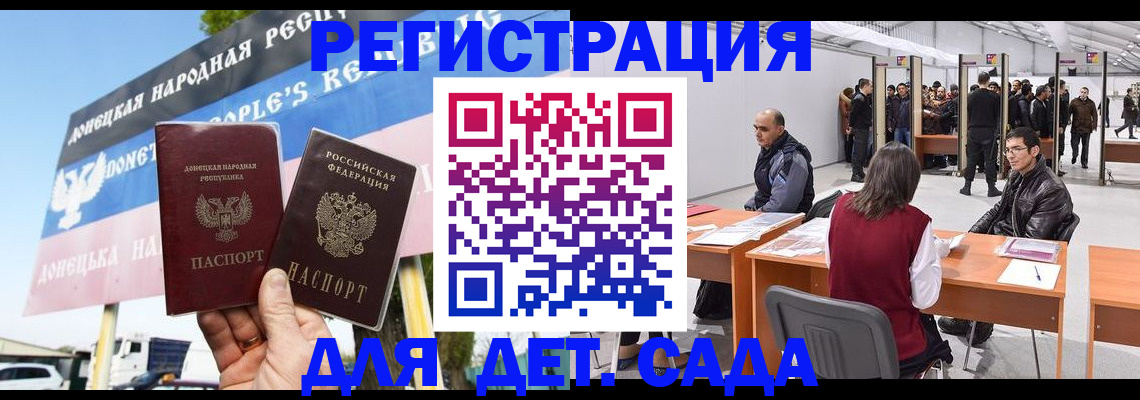 временная регистрация недорого в Лесном
