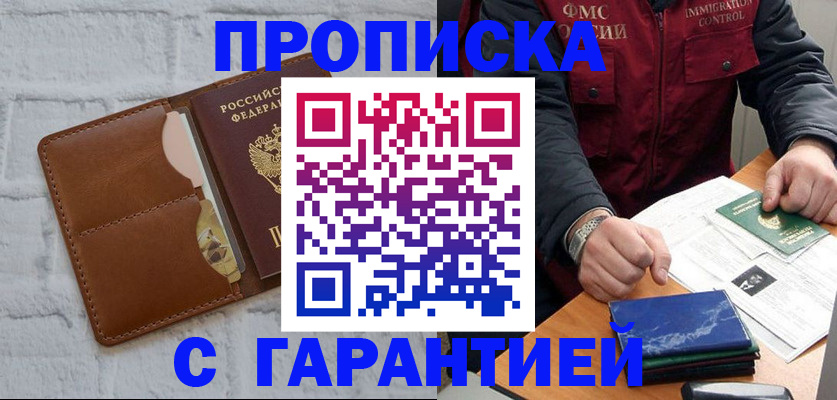 форма 3 в Лесном