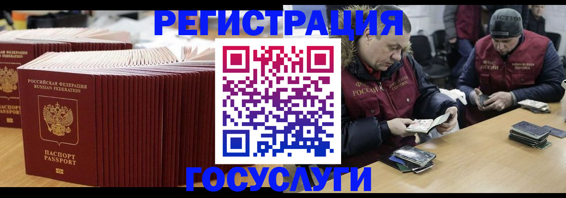 временная регистрация поиск в Лесном